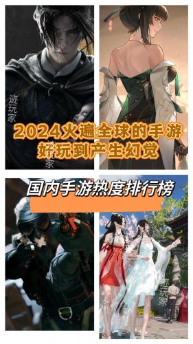 玩家比较多游戏排名/玩家比较多游戏排名榜-第7张图片 玩家比较多游戏排名/玩家比较多游戏排名榜-第7张图片