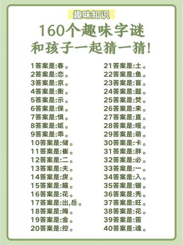 文字选取类游戏大全-第5张图片 文字选取类游戏大全-第5张图片
