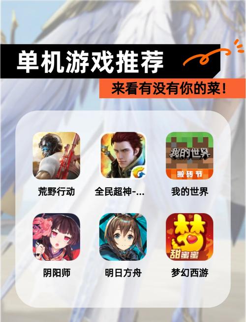 单机游戏通关后还有可玩吗-单机游戏通关后你们会删掉吗?-第7张图片 单机游戏通关后还有可玩吗-单机游戏通关后你们会删掉吗?-第7张图片