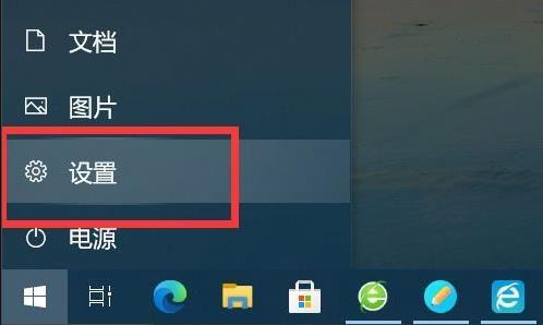 win10系统自带游戏怎么恢复