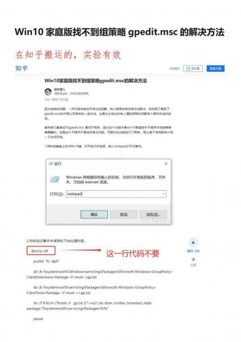 win10系统自带游戏怎么恢复-第7张图片 win10系统自带游戏怎么恢复-第7张图片