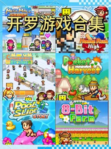 开罗游戏宇宙探险队怎么玩,宇宙探险队debug版-第5张图片 开罗游戏宇宙探险队怎么玩,宇宙探险队debug版-第5张图片