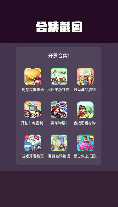 开罗游戏宇宙探险队怎么玩,宇宙探险队debug版-第8张图片 开罗游戏宇宙探险队怎么玩,宇宙探险队debug版-第8张图片