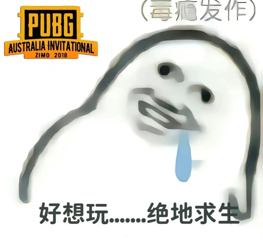 吃鸡是什么游戏-今晚吃鸡是什么游戏-第8张图片 吃鸡是什么游戏-今晚吃鸡是什么游戏-第8张图片