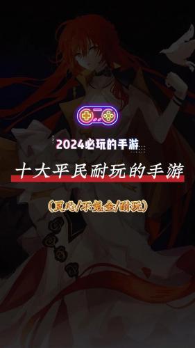 有什么好的网络游戏玩/有什么好的网络游戏玩法-第2张图片 有什么好的网络游戏玩/有什么好的网络游戏玩法-第2张图片