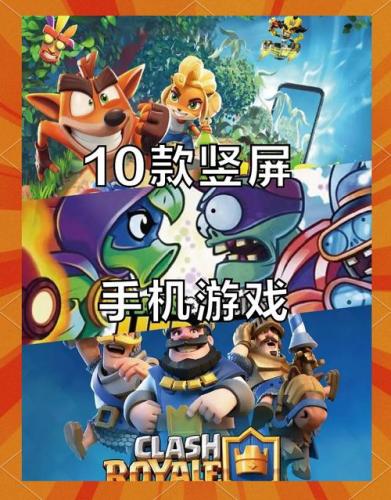 有什么好的网络游戏玩/有什么好的网络游戏玩法-第6张图片 有什么好的网络游戏玩/有什么好的网络游戏玩法-第6张图片