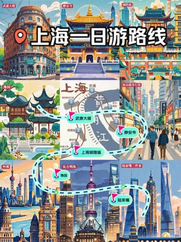 地铁游上海攻略-第2张图片 地铁游上海攻略-第2张图片