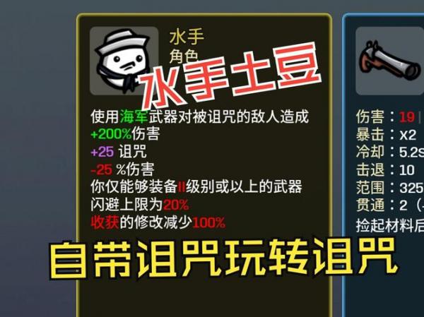 土豆的游戏有哪些