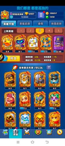 土豆的游戏有哪些-第7张图片 土豆的游戏有哪些-第7张图片