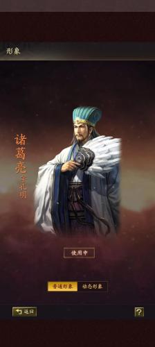 三国战记游戏怎么拿爆炸剑,三国战记怎么走获得爆破剑图-第2张图片 三国战记游戏怎么拿爆炸剑,三国战记怎么走获得爆破剑图-第2张图片