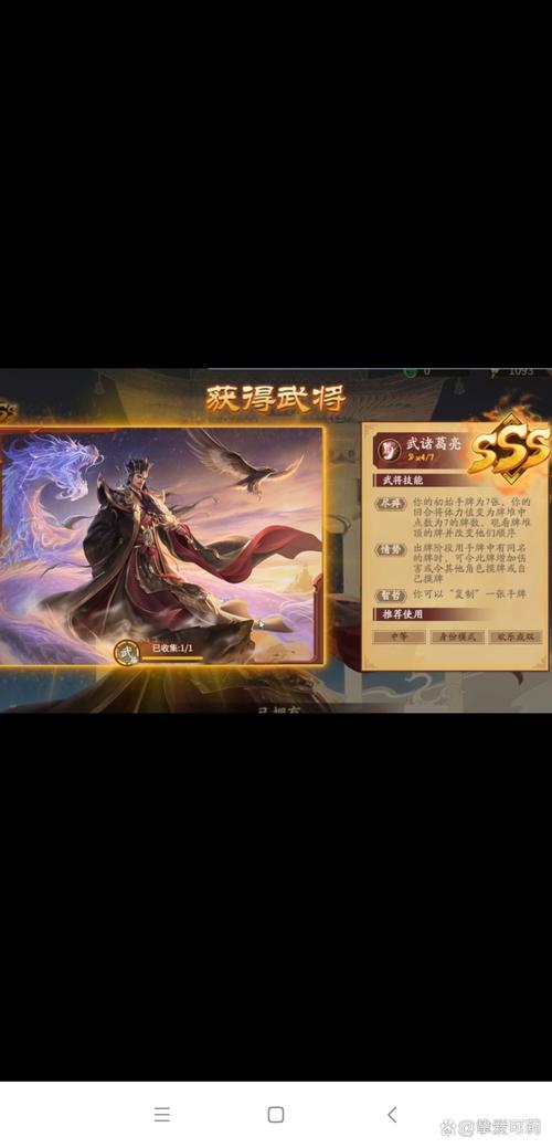 三国战记游戏怎么拿爆炸剑,三国战记怎么走获得爆破剑图-第3张图片 三国战记游戏怎么拿爆炸剑,三国战记怎么走获得爆破剑图-第3张图片