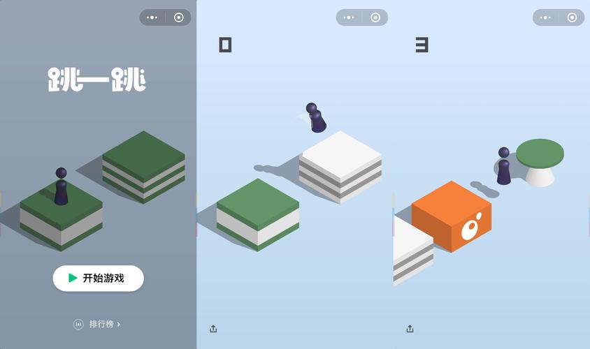 制作游戏全过程,制作 游戏-第4张图片 制作游戏全过程,制作 游戏-第4张图片