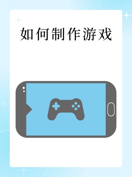 制作游戏全过程,制作 游戏-第5张图片 制作游戏全过程,制作 游戏-第5张图片