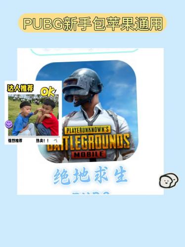 苹果的游戏模式真有用吗,iphone的游戏模式-第3张图片 苹果的游戏模式真有用吗,iphone的游戏模式-第3张图片