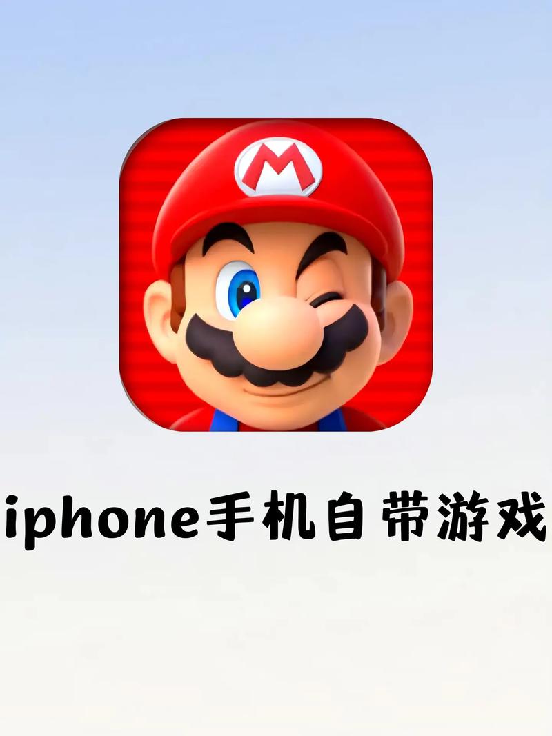 苹果的游戏模式真有用吗,iphone的游戏模式-第4张图片 苹果的游戏模式真有用吗,iphone的游戏模式-第4张图片