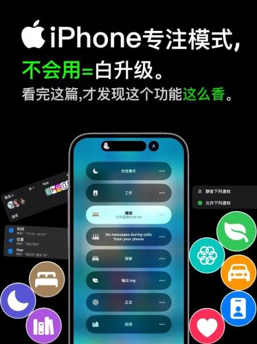 苹果的游戏模式真有用吗,iphone的游戏模式-第5张图片 苹果的游戏模式真有用吗,iphone的游戏模式-第5张图片