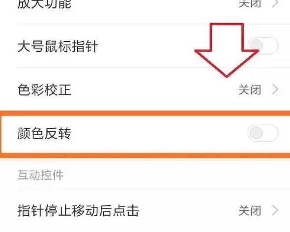 苹果的游戏模式真有用吗,iphone的游戏模式-第7张图片 苹果的游戏模式真有用吗,iphone的游戏模式-第7张图片