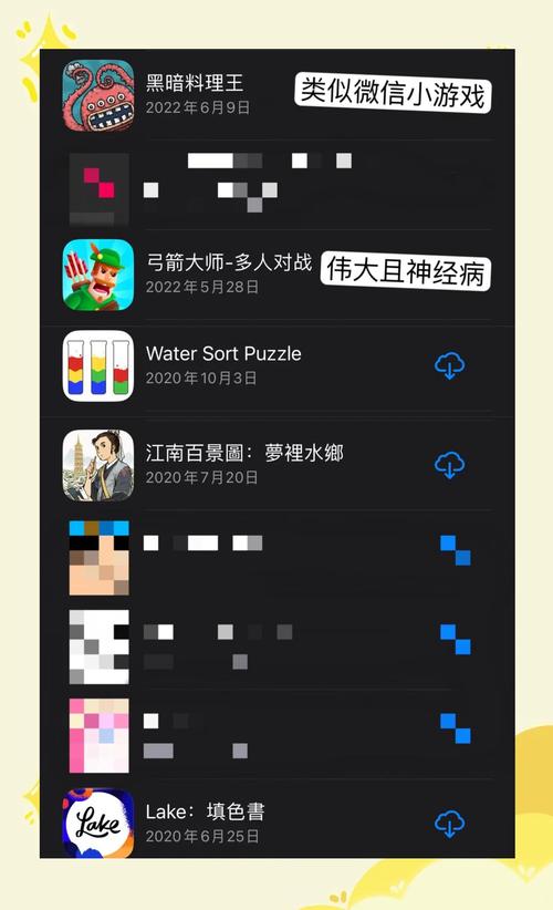 苹果的游戏模式真有用吗,iphone的游戏模式-第8张图片 苹果的游戏模式真有用吗,iphone的游戏模式-第8张图片