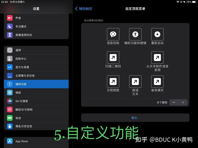 苹果的游戏模式真有用吗,iphone的游戏模式-第10张图片 苹果的游戏模式真有用吗,iphone的游戏模式-第10张图片