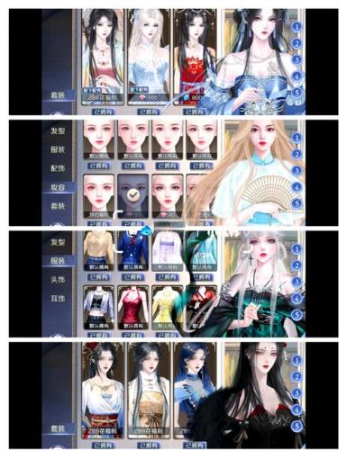 服装设计师游戏玩法大全/服装设计游戏手游-第6张图片 服装设计师游戏玩法大全/服装设计游戏手游-第6张图片