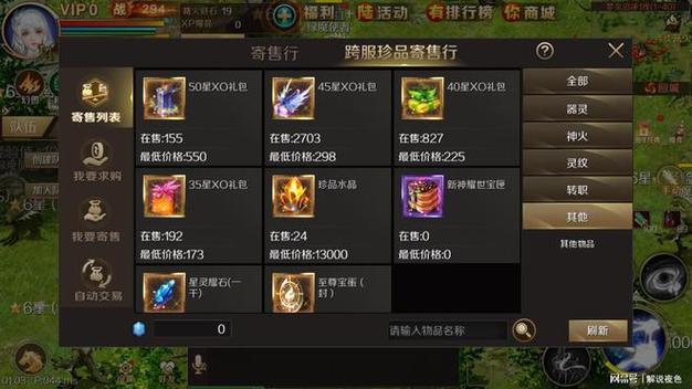 魔域网页游戏怎么玩,魔域页游版-第1张图片 魔域网页游戏怎么玩,魔域页游版-第1张图片