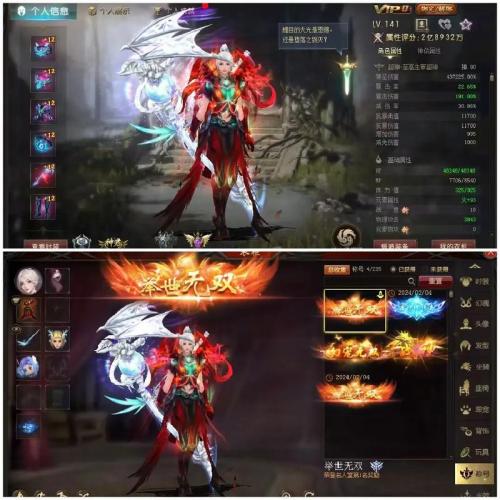 魔域网页游戏怎么玩,魔域页游版-第2张图片 魔域网页游戏怎么玩,魔域页游版-第2张图片