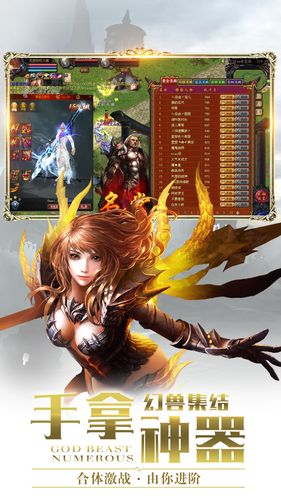 魔域网页游戏怎么玩,魔域页游版-第3张图片 魔域网页游戏怎么玩,魔域页游版-第3张图片