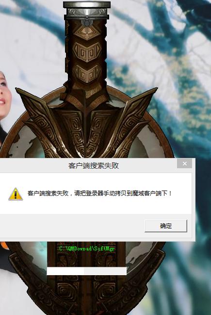 魔域网页游戏怎么玩,魔域页游版-第6张图片 魔域网页游戏怎么玩,魔域页游版-第6张图片
