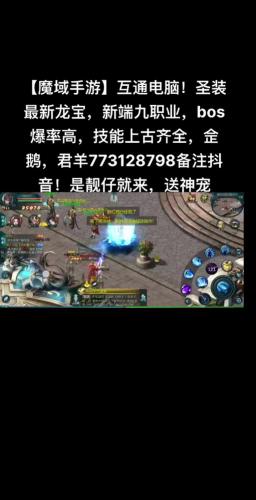魔域网页游戏怎么玩,魔域页游版-第7张图片 魔域网页游戏怎么玩,魔域页游版-第7张图片