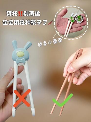 夹珠子游戏训练什么/夹珠子游戏玩法和规则-第3张图片 夹珠子游戏训练什么/夹珠子游戏玩法和规则-第3张图片