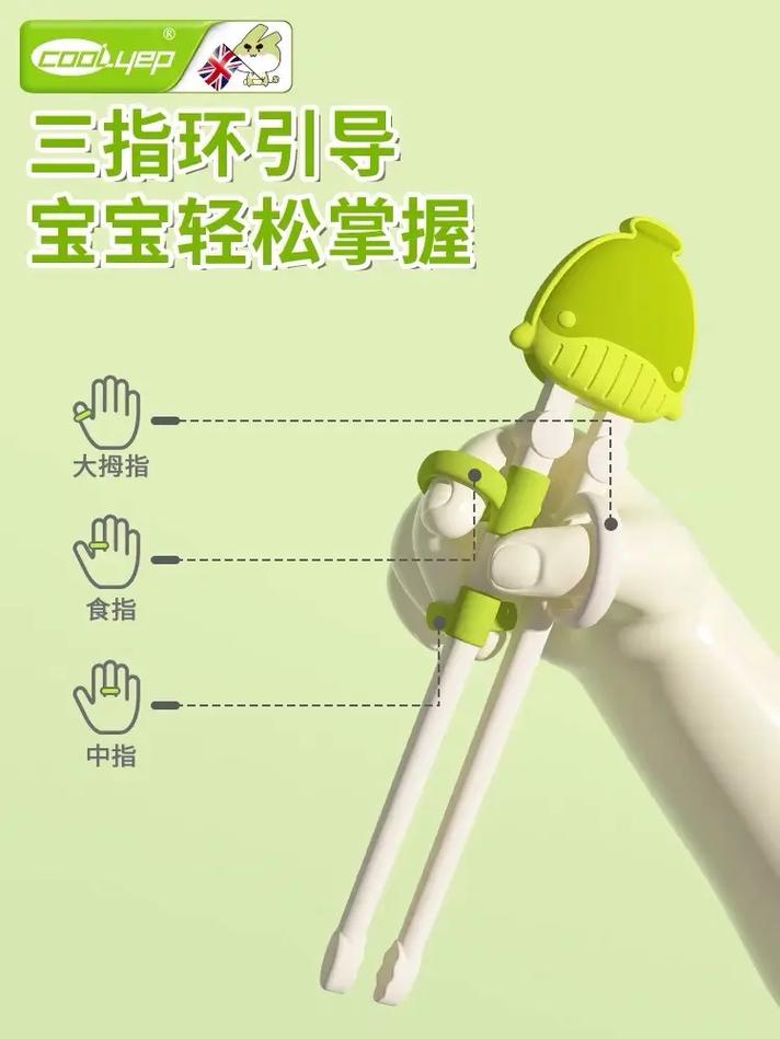 夹珠子游戏训练什么/夹珠子游戏玩法和规则-第9张图片 夹珠子游戏训练什么/夹珠子游戏玩法和规则-第9张图片