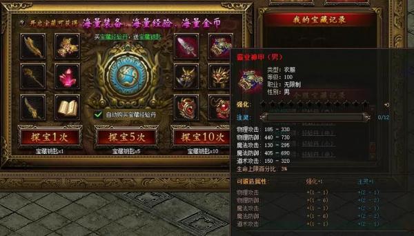 游戏福利号是真的吗/游戏福利号有骗局吗-第3张图片 游戏福利号是真的吗/游戏福利号有骗局吗-第3张图片