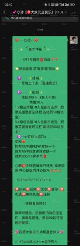 游戏福利号是真的吗/游戏福利号有骗局吗-第4张图片 游戏福利号是真的吗/游戏福利号有骗局吗-第4张图片