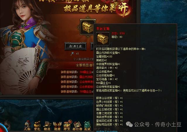 游戏福利号是真的吗/游戏福利号有骗局吗-第5张图片 游戏福利号是真的吗/游戏福利号有骗局吗-第5张图片