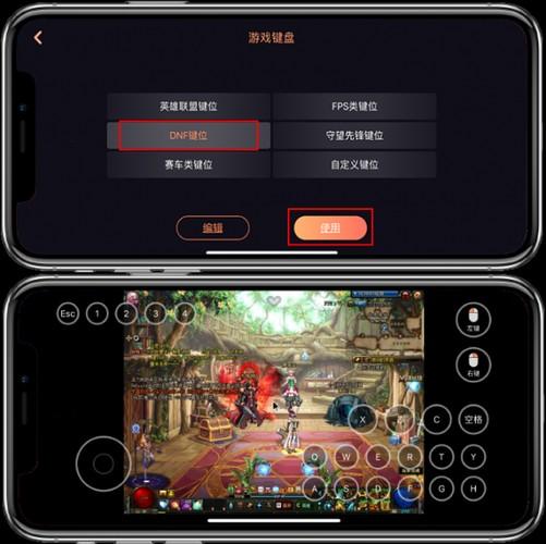 向日葵游戏模式怎么用,向日葵游戏模式怎么用鼠标-第6张图片 向日葵游戏模式怎么用,向日葵游戏模式怎么用鼠标-第6张图片