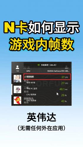 游戏帧数和什么有关联-第4张图片 游戏帧数和什么有关联-第4张图片