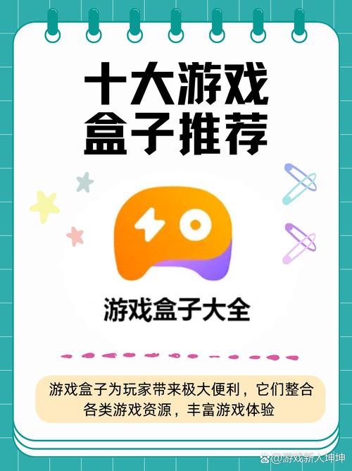 还有什么游戏助手,好的游戏助手推荐-第5张图片 还有什么游戏助手,好的游戏助手推荐-第5张图片