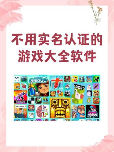 还有什么游戏助手,好的游戏助手推荐-第6张图片 还有什么游戏助手,好的游戏助手推荐-第6张图片