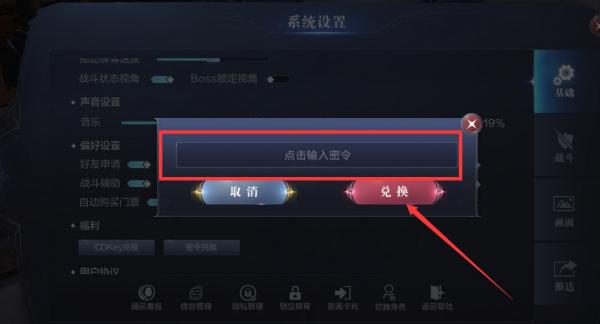 游戏礼包大全免费-第3张图片 游戏礼包大全免费-第3张图片