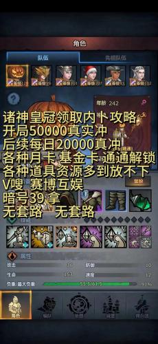 游戏礼包大全免费-第6张图片 游戏礼包大全免费-第6张图片