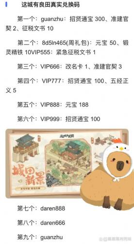 游戏礼包大全免费-第7张图片 游戏礼包大全免费-第7张图片