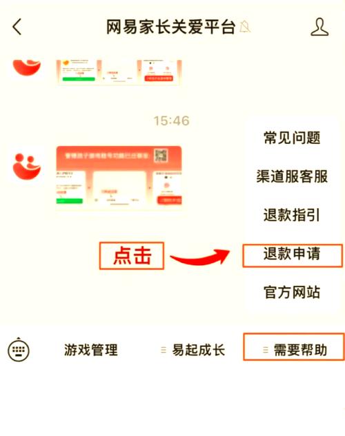 uplay买游戏怎么退款-uplay游戏如何退款