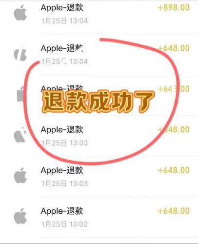 uplay买游戏怎么退款-uplay游戏如何退款-第6张图片 uplay买游戏怎么退款-uplay游戏如何退款-第6张图片