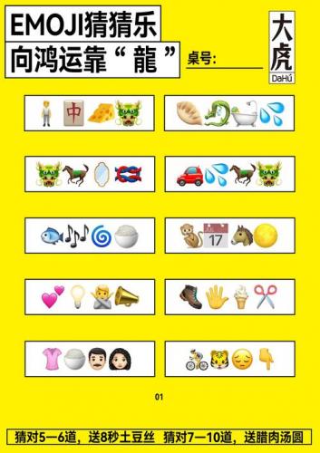 猜游戏的名字大全-猜游戏题目及答案-第2张图片 猜游戏的名字大全-猜游戏题目及答案-第2张图片