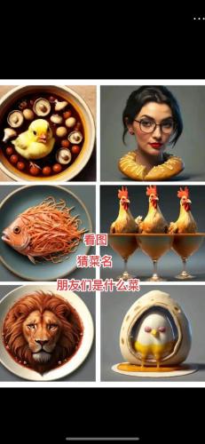 猜游戏的名字大全-猜游戏题目及答案-第7张图片 猜游戏的名字大全-猜游戏题目及答案-第7张图片