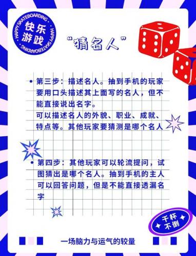 猜游戏的名字大全-猜游戏题目及答案-第9张图片 猜游戏的名字大全-猜游戏题目及答案-第9张图片