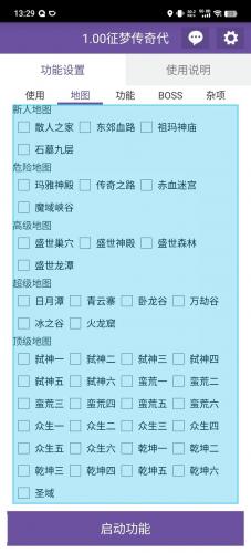 传奇游戏源码怎么用-传奇游戏源码多少钱-第1张图片 传奇游戏源码怎么用-传奇游戏源码多少钱-第1张图片