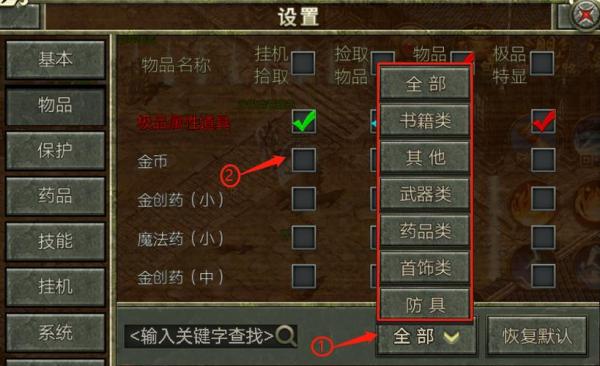 传奇游戏源码怎么用-传奇游戏源码多少钱-第3张图片 传奇游戏源码怎么用-传奇游戏源码多少钱-第3张图片