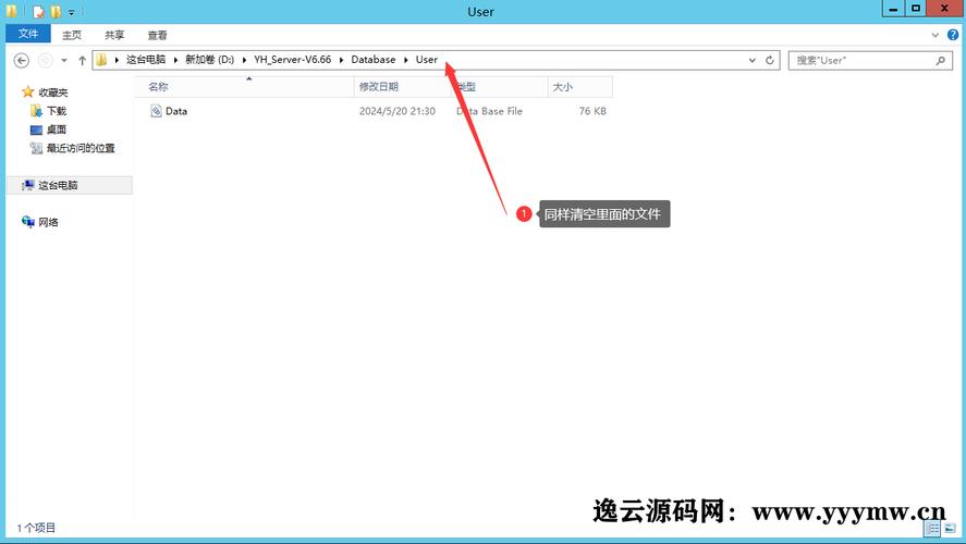 传奇游戏源码怎么用-传奇游戏源码多少钱-第6张图片 传奇游戏源码怎么用-传奇游戏源码多少钱-第6张图片