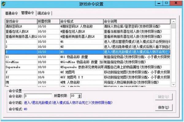 传奇游戏源码怎么用-传奇游戏源码多少钱-第7张图片 传奇游戏源码怎么用-传奇游戏源码多少钱-第7张图片